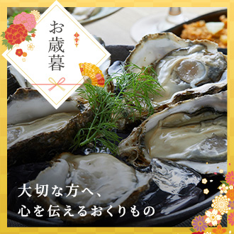 公式通販サイト】広島県産の生牡蠣・冷凍牡蠣なら中野水産